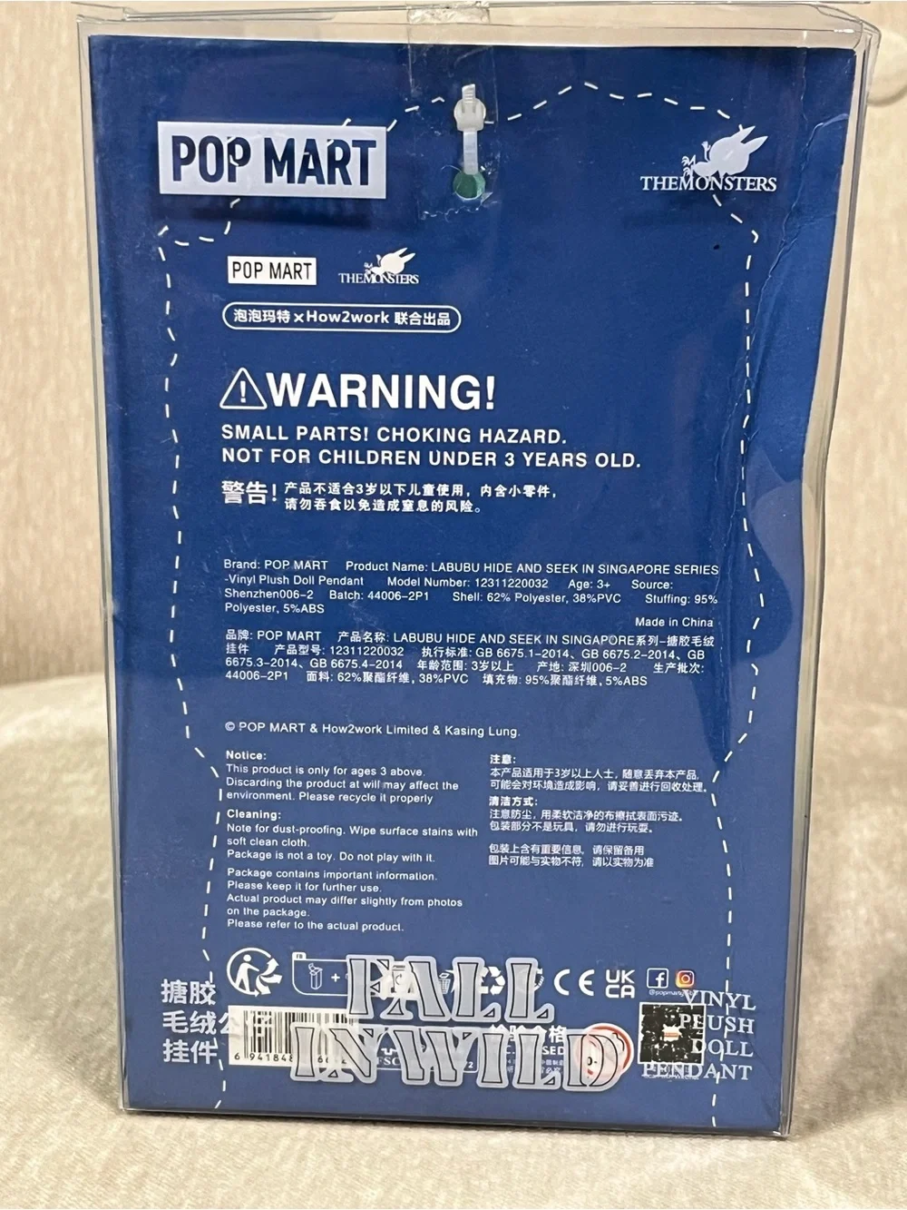 Pop Mart Fall In Wild Plush Key & Card Holder - Mint Green